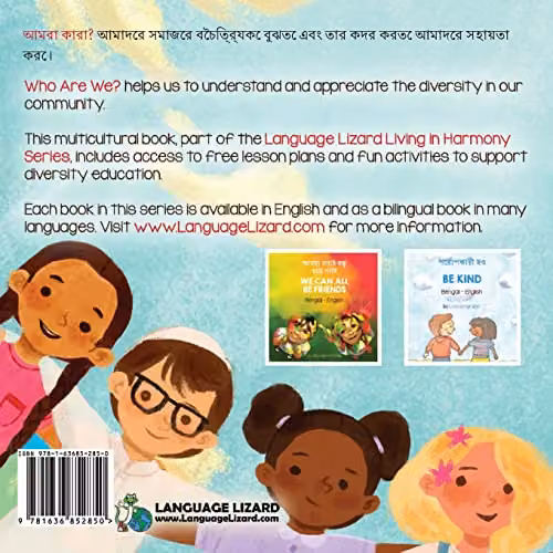 Language Lizard Who Are We? Bengali-English Bilingual Book, Multicolour, 21.59 x 21.59 cm – 2