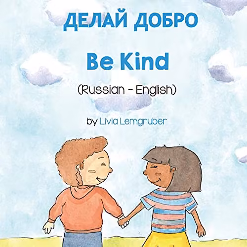 Language Lizard Be Kind Russian-English Bilingual Living in Harmony Multicolour Book