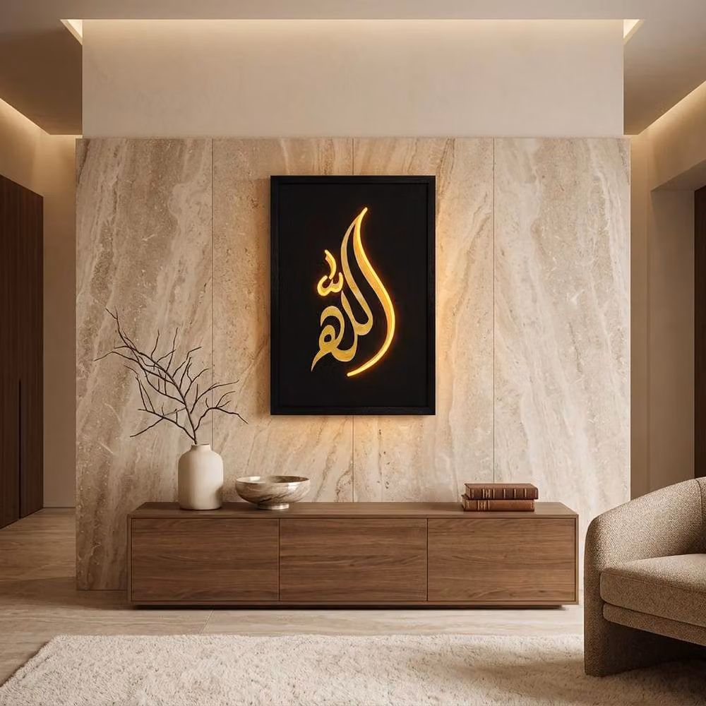Home Luxe Interior Allah Neon LED Wall Art Islamic Decor USB Powered Sign in Black W: 40 cm, H: 40 cm – 7