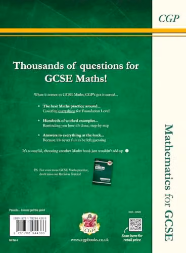 CGP GCSE Maths Foundation Textbook with Answers – 2