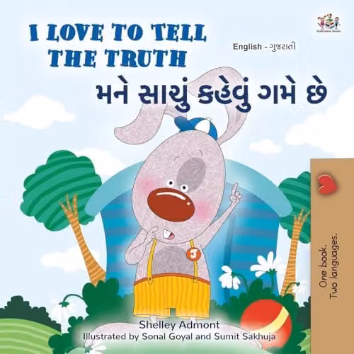 Kidkiddos Books I Love to Tell the Truth English Gujarati Bilingual Childrens Book, Multicolour