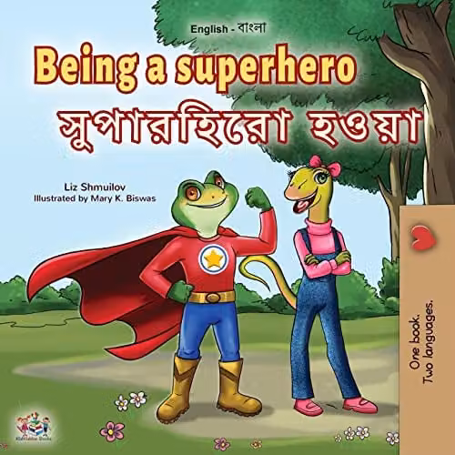 Being a Superhero English Bengali Bilingual Children's Book by Kidkiddos Books, Multicolour