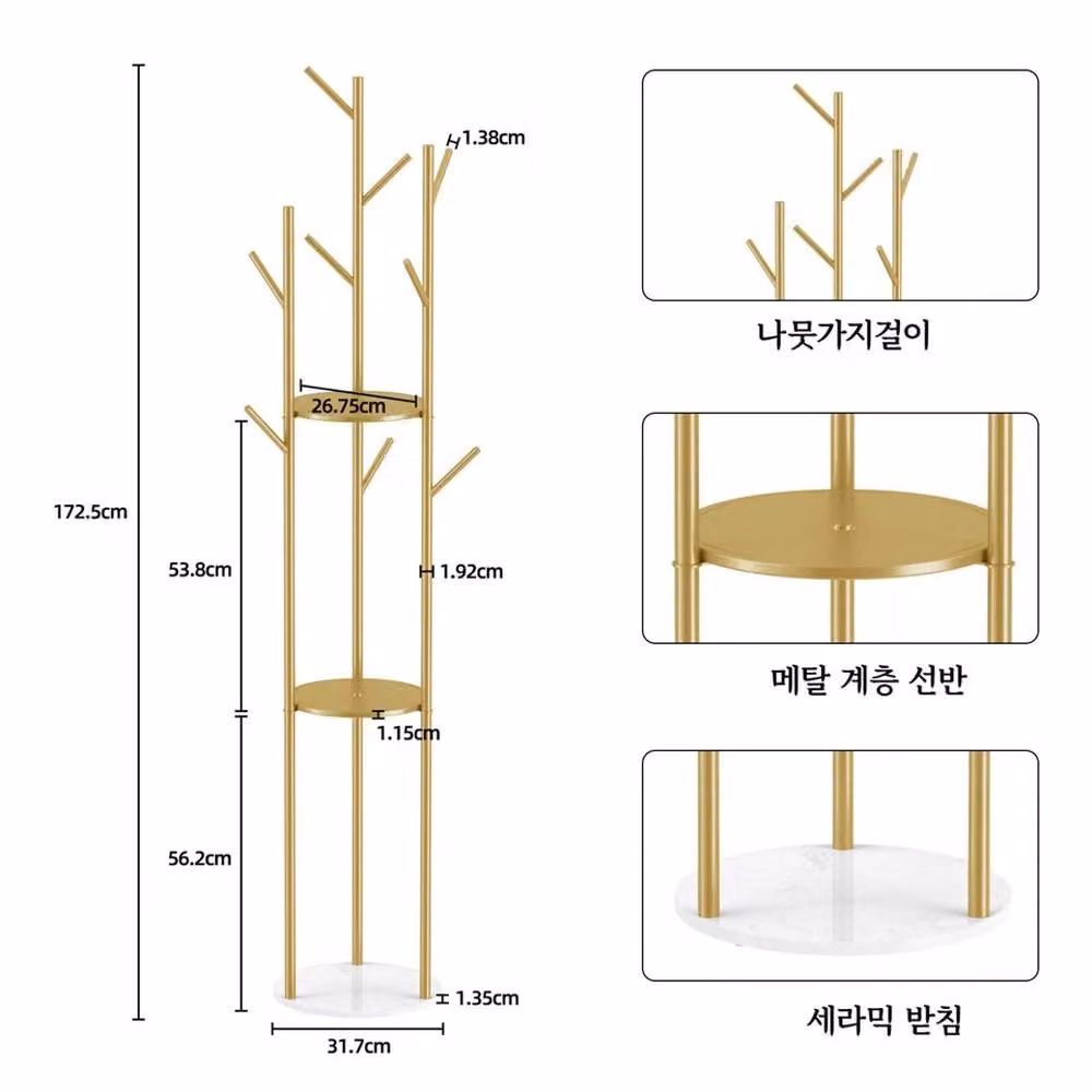 Havendro Heavy Duty Marble Tall Coat Rack in Gold and White – 2
